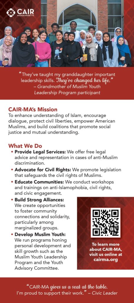 CAIRMA-RackCard-ForWebFront