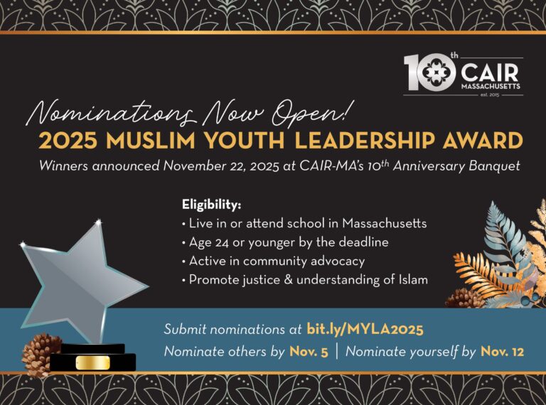 MYLA-Banquet25-NominationWebGraphic-Draft2 (1)